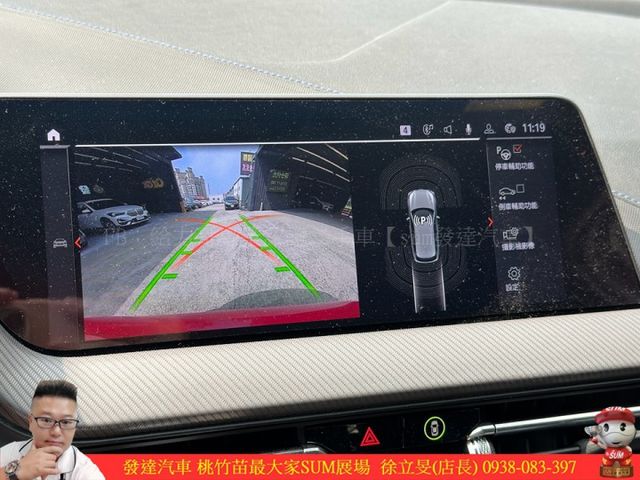 BMW 118I 2020年9月 1.5 紅 2577  第15張相片