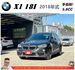 BMW X1 18I 2017年11月 1.5 黑 7260  第1張縮圖