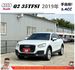 AUDI Q2 35TFSI 2019年 1.4 白 2882  第1張縮圖