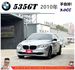 BMW 535GT 2010年 3.0 銀 1038