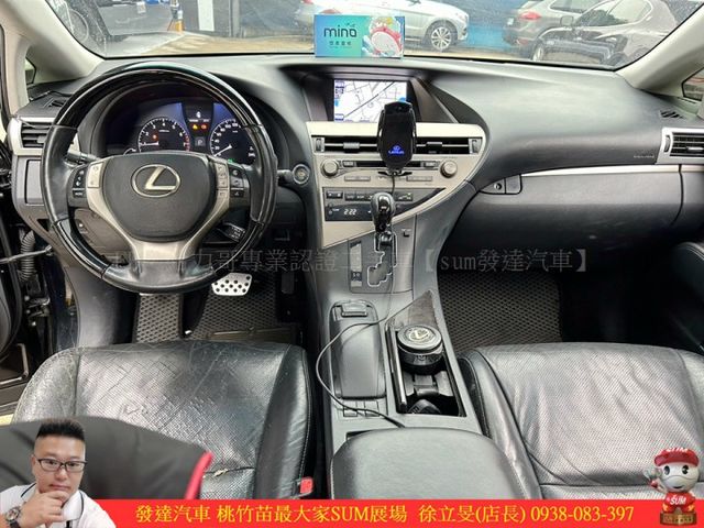 LEXUS RX270 2014年 2.7 黑 7973 順  第7張相片