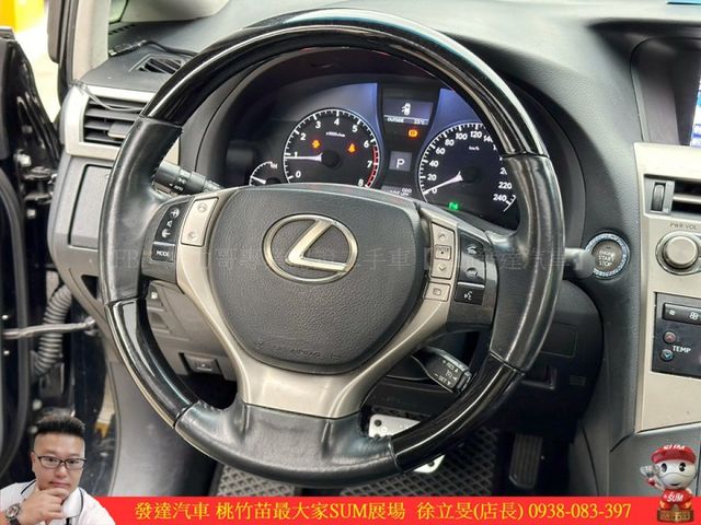 LEXUS RX270 2014年 2.7 黑 7973 順  第8張相片