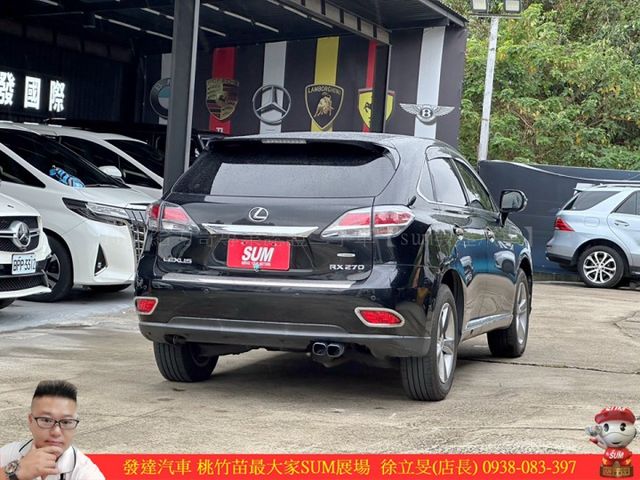 LEXUS RX270 2014年 2.7 黑 7973 順  第15張相片