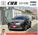 TOYOTA CHR 2018年 1.2 灰 0131