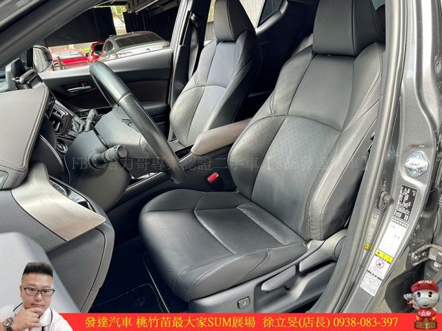 TOYOTA CHR 2018年 1.2 灰 0131  第4張相片