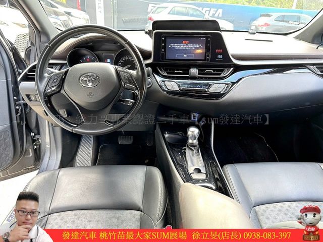 TOYOTA CHR 2018年 1.2 灰 0131  第6張相片