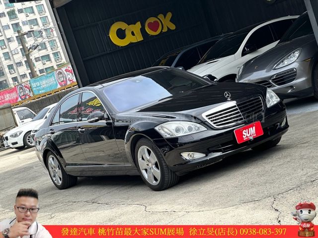 BENZ S450 2008年9月 4.7 黑 5939  第2張相片