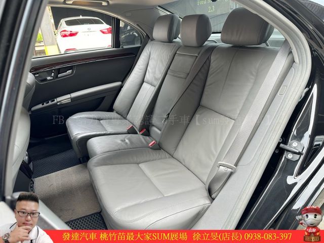 BENZ S450 2008年9月 4.7 黑 5939  第5張相片