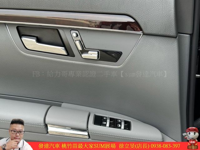 BENZ S450 2008年9月 4.7 黑 5939  第7張相片