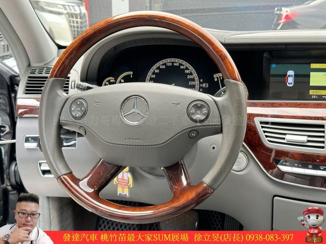 BENZ S450 2008年9月 4.7 黑 5939  第9張相片