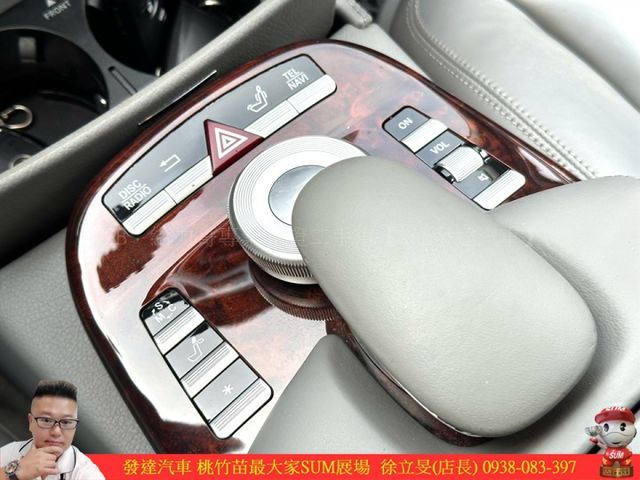 BENZ S450 2008年9月 4.7 黑 5939  第16張相片