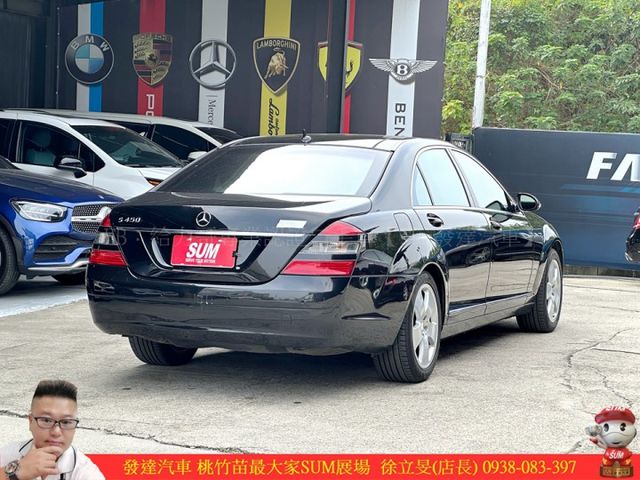 BENZ S450 2008年9月 4.7 黑 5939  第17張相片