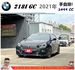 BMW 218I GC 2021年 1.5 黑 7798