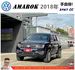 福斯 AMAROK 柴油 2018年 3.0 藍 5652