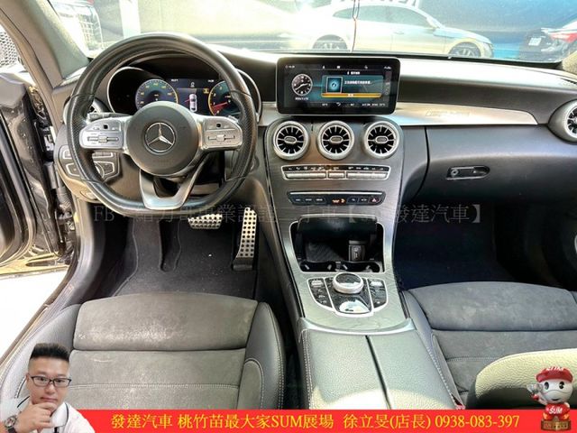 BENZ C300 雙門 2019年 2.0 黑 6122  第10張相片