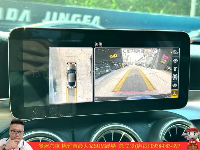 BENZ C300 雙門 2019年 2.0 黑 6122  第18張相片