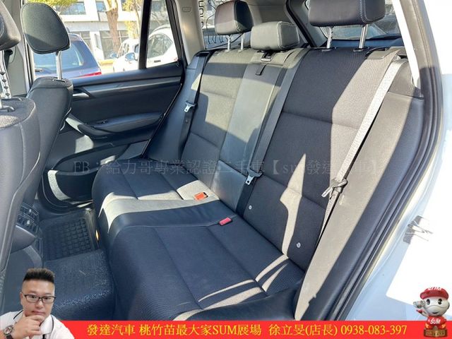 BMW X3 2012年9月 2.0 白 7257 順  第4張相片