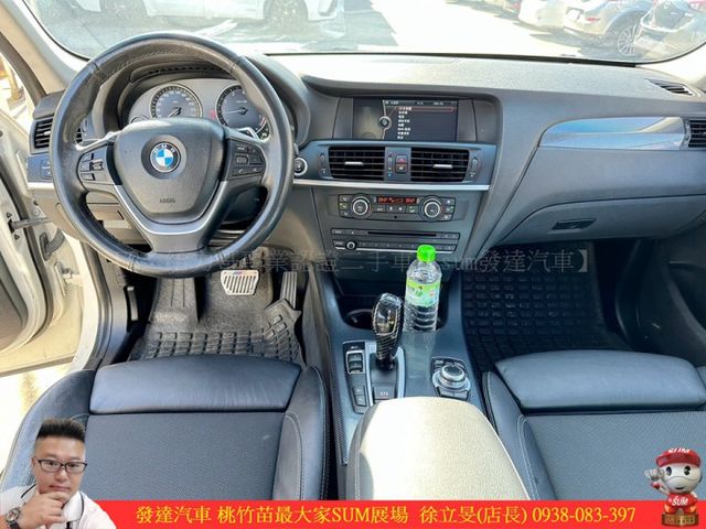 BMW X3 2012年9月 2.0 白 7257 順  第6張相片