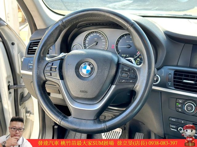 BMW X3 2012年9月 2.0 白 7257 順  第8張相片