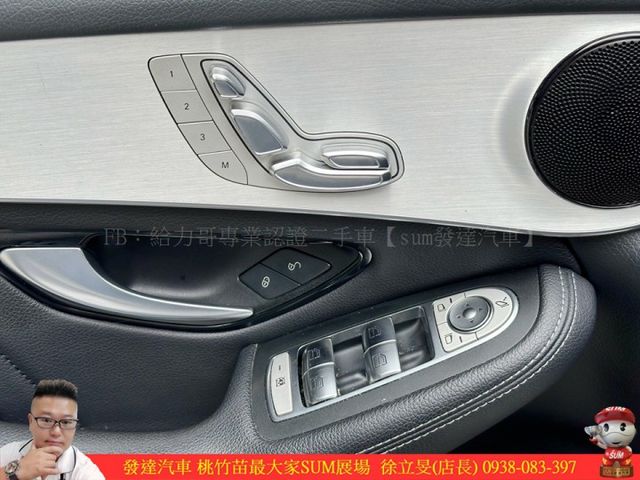 BENZ GLC250 4MATIC 2018年 2.0 黑 6589  第7張相片