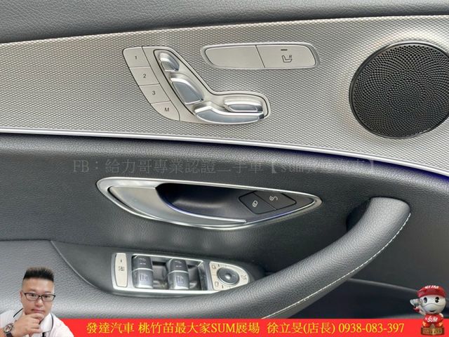 BENZ E220D 2017年 2.0 黑 5080  第6張相片