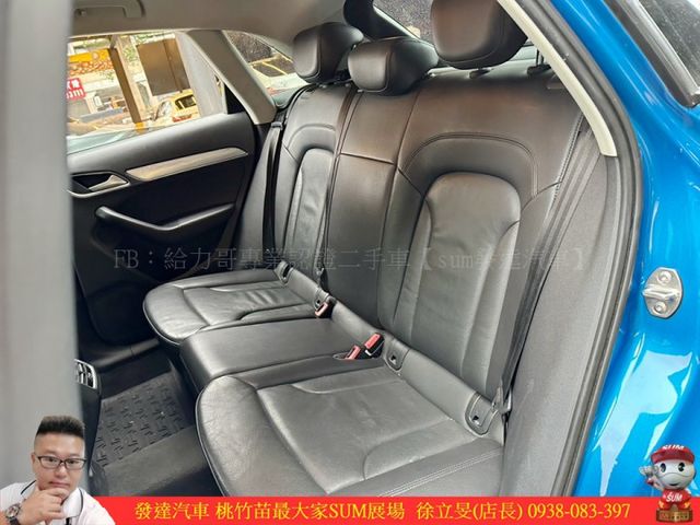 AUDI Q3 2018年 1.4 藍 5528  第5張相片