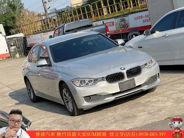 BMW 316I 2015年 1.6 銀 9859 順  第2張相片