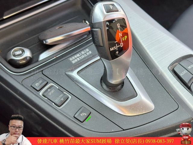 BMW 316I 2015年 1.6 銀 9859 順  第11張相片