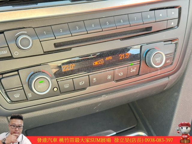BMW 316I 2015年 1.6 銀 9859 順  第12張相片