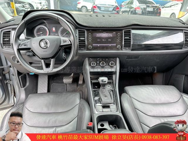 SKODA KODIAQ 2019年 1.4 灰 5823  第7張相片