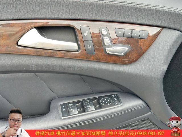 BENZ CLS400 2017年 3.5 黑 8036  第6張相片