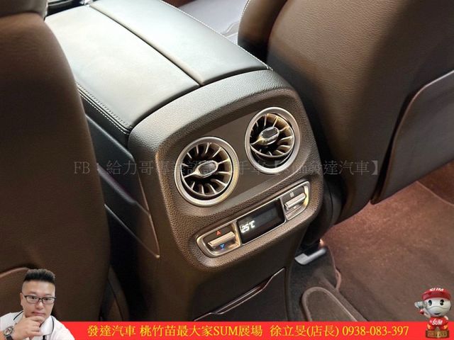 BENZ G63 AMG 2019年 4.0 黑 6618  第11張相片