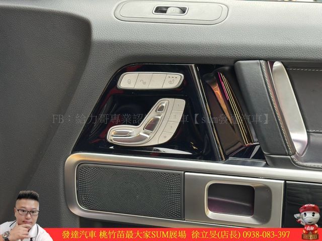 BENZ G63 AMG 2019年 4.0 黑 6618  第14張相片