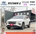 現代 TUCSON L 2024年 油電 1.6 白 5680 順  第1張縮圖