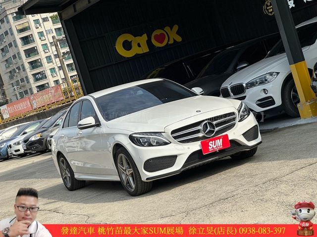 BENZ C180 2015年 1.6 白 5166  第2張相片