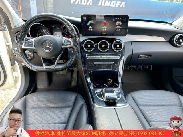 BENZ C180 2015年 1.6 白 5166  第7張相片