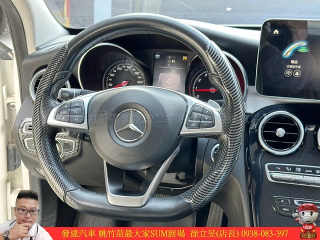 BENZ C180 2015年 1.6 白 5166  第8張相片