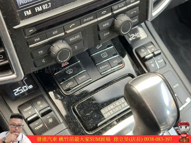 PORSCHE CAYENNE 柴 2016年 3.0 白 0735 順  第10張相片