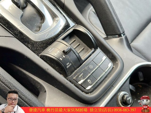 PORSCHE CAYENNE 柴 2016年 3.0 白 0735 順  第11張相片