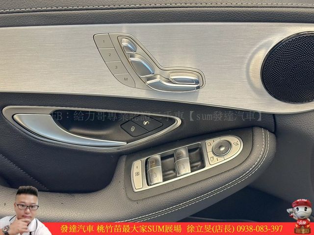 BENZ C250 2016年 2.0 黑 0898  第7張相片