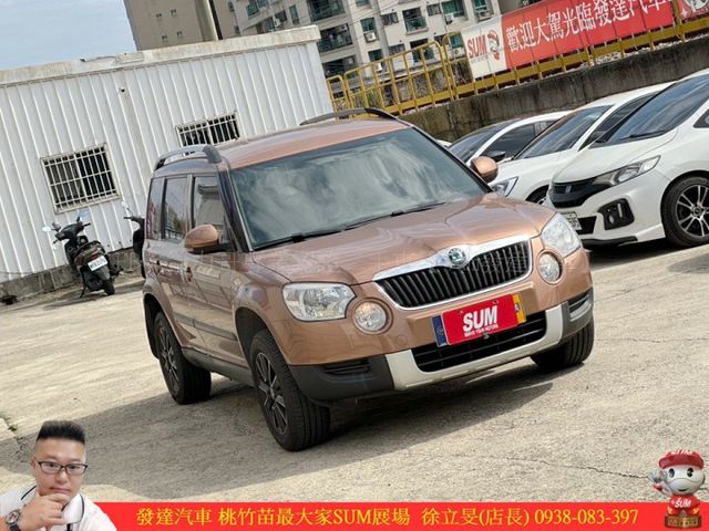 SKODA YETI 2013年10月 1.2 棕 5053 順  第2張相片