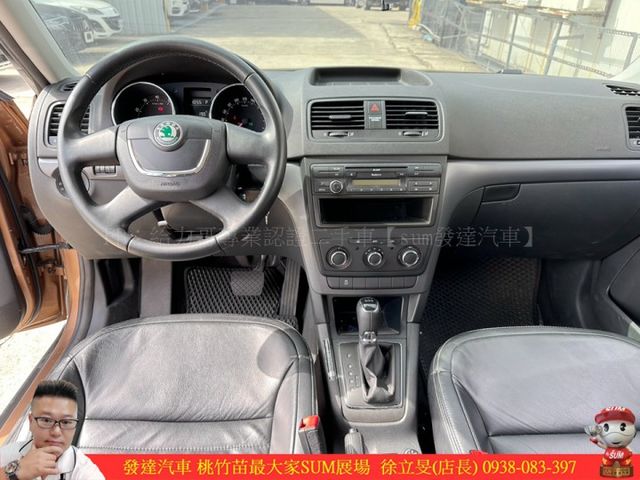 SKODA YETI 2013年10月 1.2 棕 5053 順  第5張相片