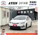 TOYOTA ALTIS 2018年 1.8 白 7780  第1張縮圖