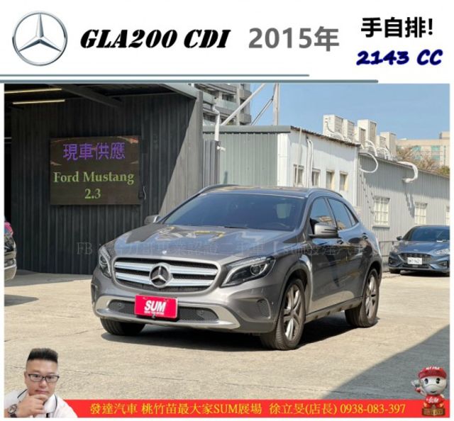 BENZ GLA200 CDI 2015年 2.1 深灰 6833 TCBU  第1張相片