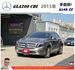 BENZ GLA200 CDI 2015年 2.1 深灰 6833 TCBU  第1張縮圖