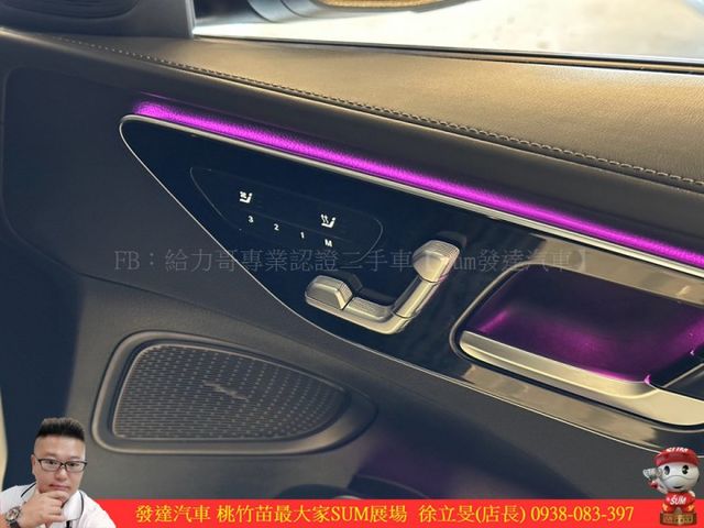 BENZ C300 2022年 2.0 白 #8456  第13張相片