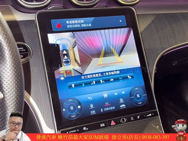 BENZ C300 2022年 2.0 白 #8456  第15張相片
