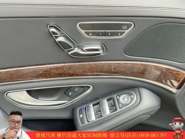 BENZ S350 LWB 2015年 柴 3.0 銀黑 1889 TCBU  第6張相片