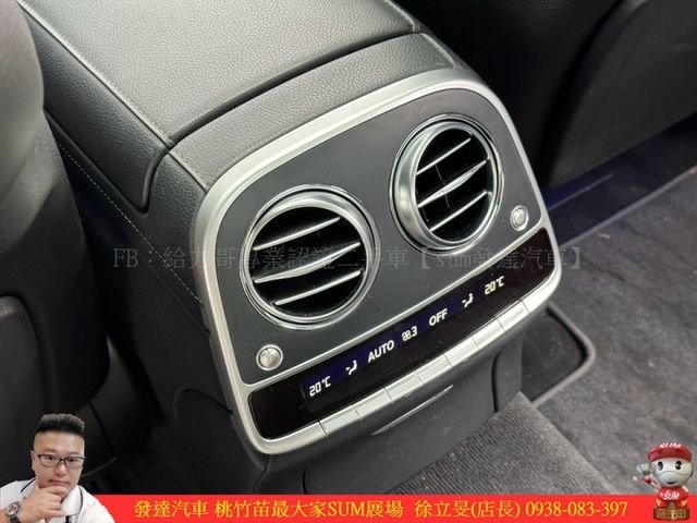 BENZ S350 LWB 2015年 柴 3.0 銀黑 1889 TCBU  第10張相片
