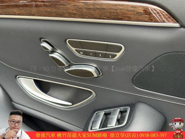 BENZ S350 LWB 2015年 柴 3.0 銀黑 1889 TCBU  第13張相片